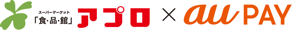 スーパーマーケット 食品館アプロ × au PAY